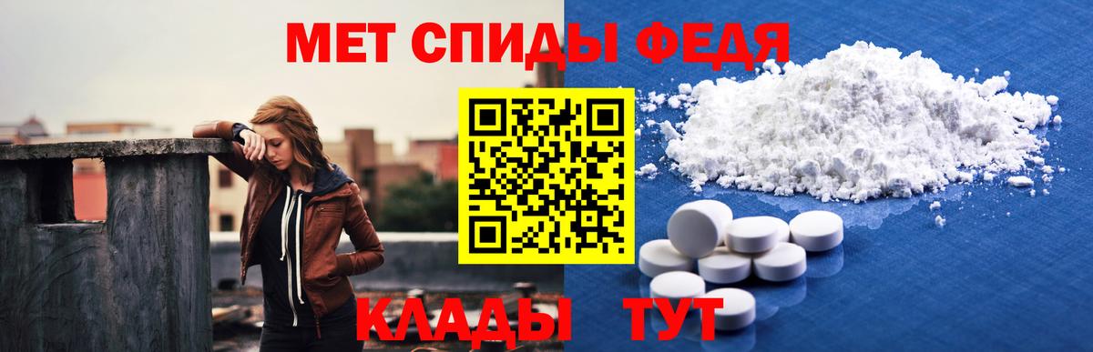 Амфетамин 97% Карпинск