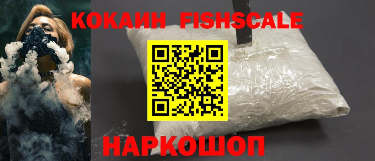 Cocaine 99% Карпинск