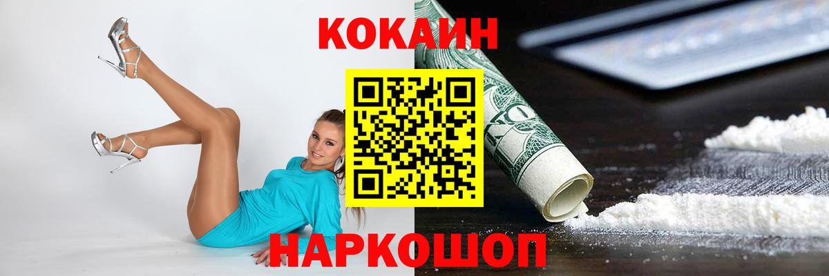 КОКАИН 99%  Вход с VPN  Карпинск  COCAIN 98% 