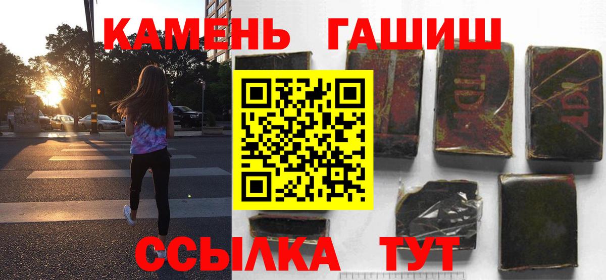Гашиш 40% ТГК  Вход с VPN  ГАШ Cannabis  Карпинск 
