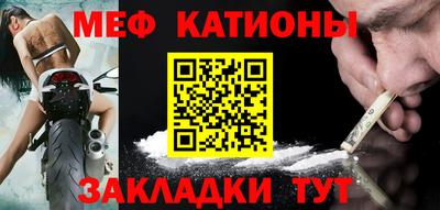 альфа пвп VHQ Краснодар