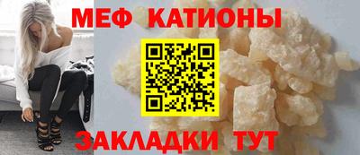 альфа пвп VHQ Краснодар