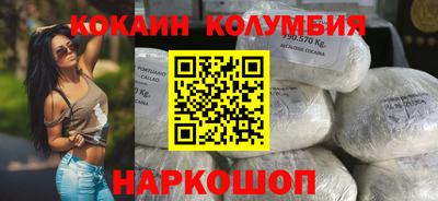 MDMA Premium VHQ Краснознаменск