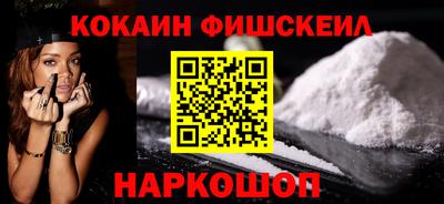 альфа пвп VHQ Краснодар
