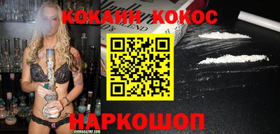 альфа пвп VHQ Краснодар