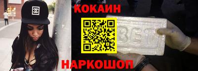альфа пвп VHQ Краснодар