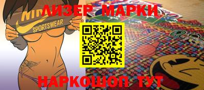 марки lsd Краснокаменск