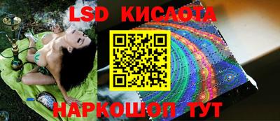 альфа пвп VHQ Краснодар