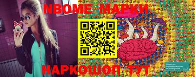 марки lsd Краснокаменск