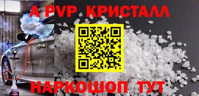 MDMA Premium VHQ Краснознаменск