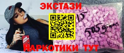 MDMA Premium VHQ Краснознаменск