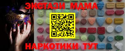 MDMA Premium VHQ Краснознаменск