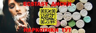 MDMA Premium VHQ Краснознаменск