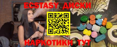 MDMA Premium VHQ Краснознаменск