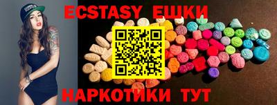 MDMA Premium VHQ Краснознаменск