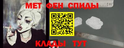 MDMA Premium VHQ Краснознаменск