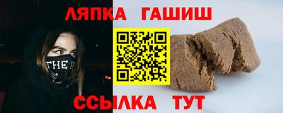 альфа пвп VHQ Краснодар