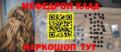 альфа пвп VHQ Краснодар