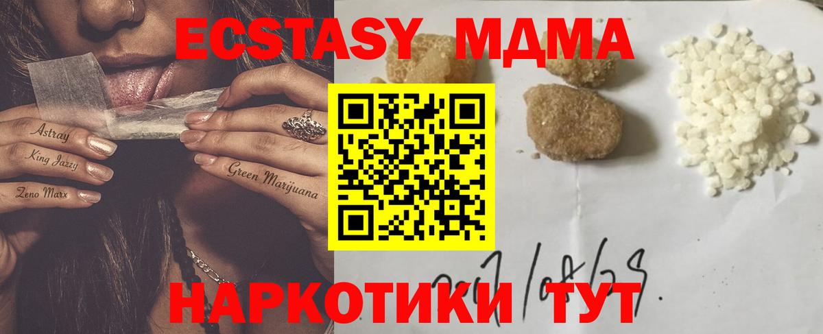 MDMA VHQ  МДМА  Карпинск  Вход с VPN 