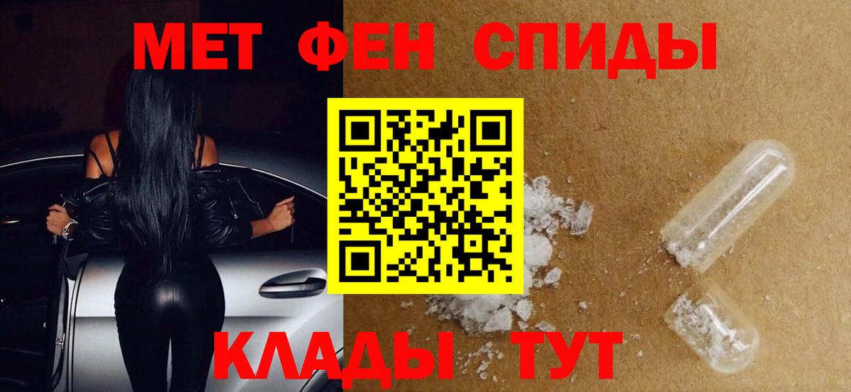 Первитин витя  Первитин витя  Вход с VPN  Первитин  Карпинск 