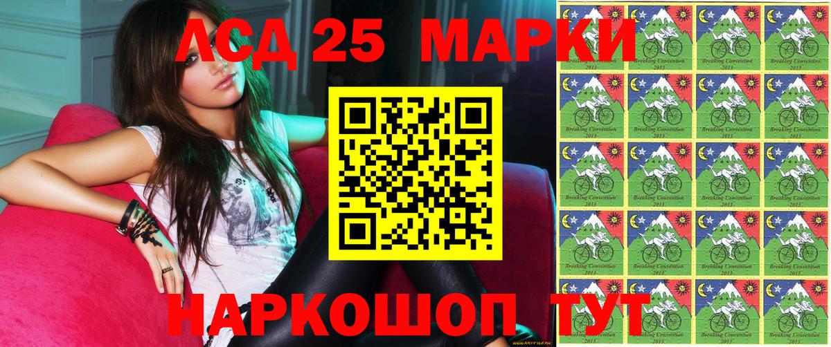 цена наркотик  Марки N-bome  Вход с VPN  Марки 25I-NBOMe 1,8мг  Карпинск 