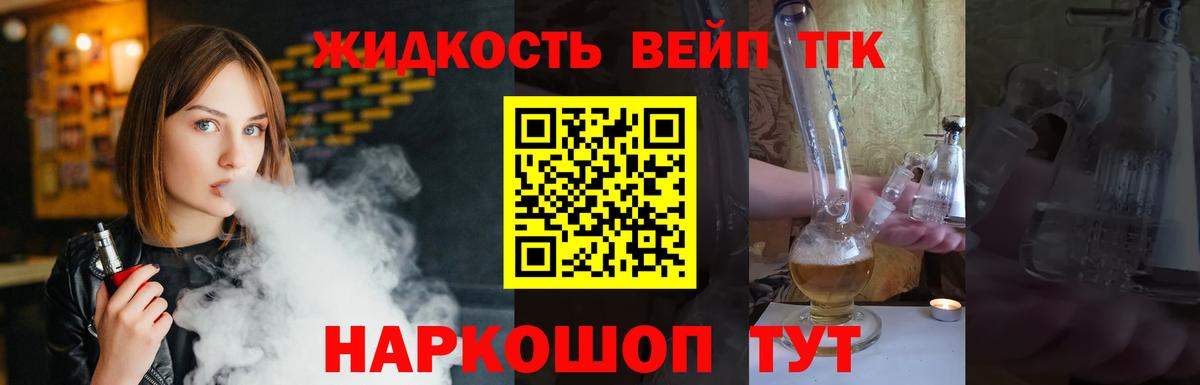 Дистиллят ТГК концентрат Карпинск