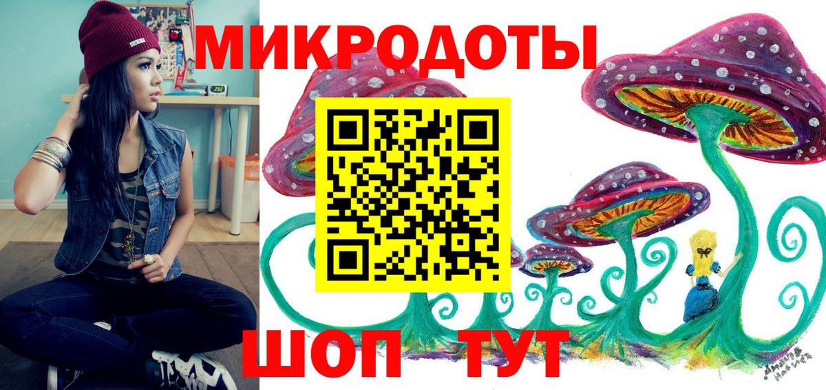 Галлюциногенные грибы MAGIC MUSHROOMS Карпинск