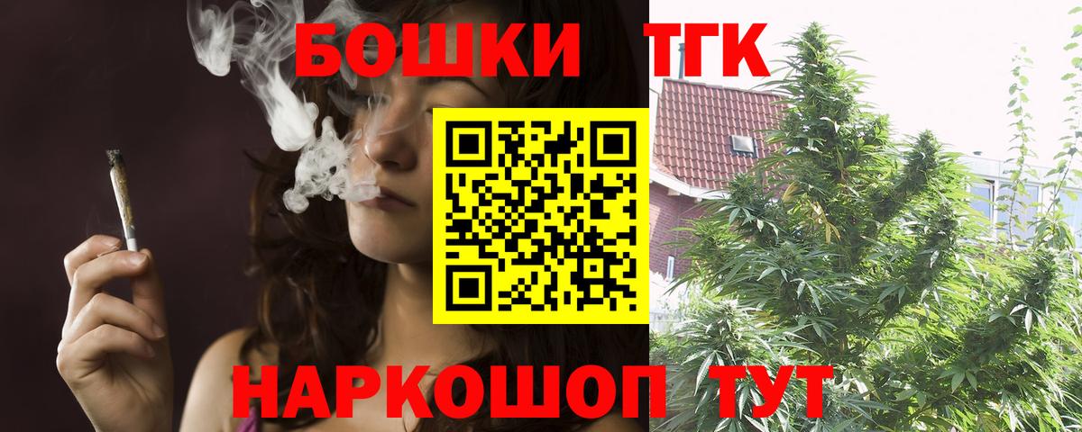 Шишки марихуана OG Kush Карпинск