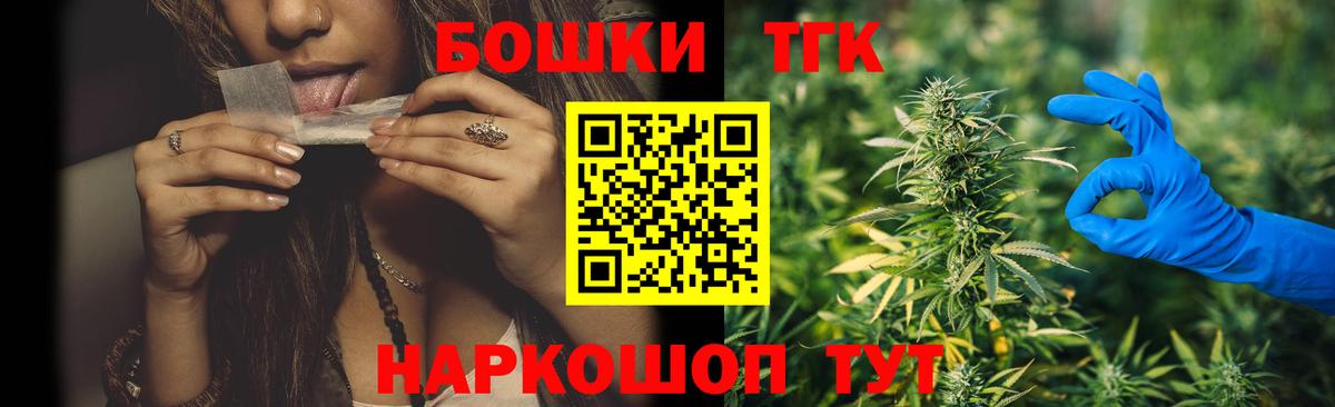 Каннабис THC 21%  Вход с VPN  Бошки марихуана Bruce Banner  МАРИХУАНА Ganja  Каннабис планчик  Карпинск 